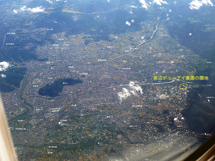 福島盆地